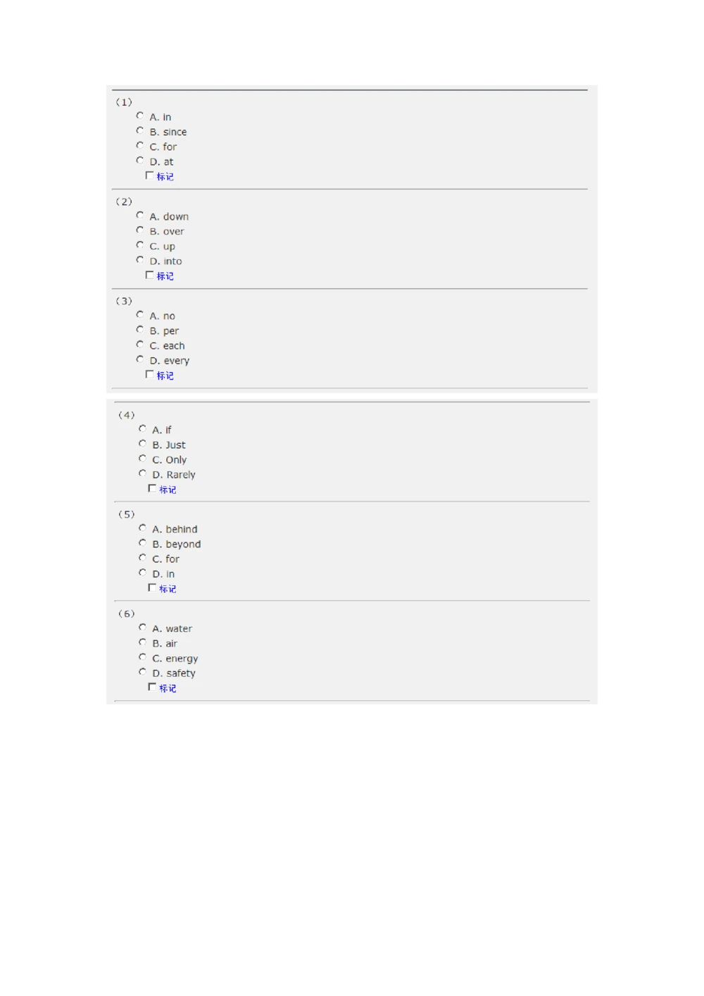 2013年中国石油化工集团（中石化）招聘笔试试题_三桶油_中石化笔试_中石化笔试_1、重点中石化历年招聘笔试真题(13-22年)