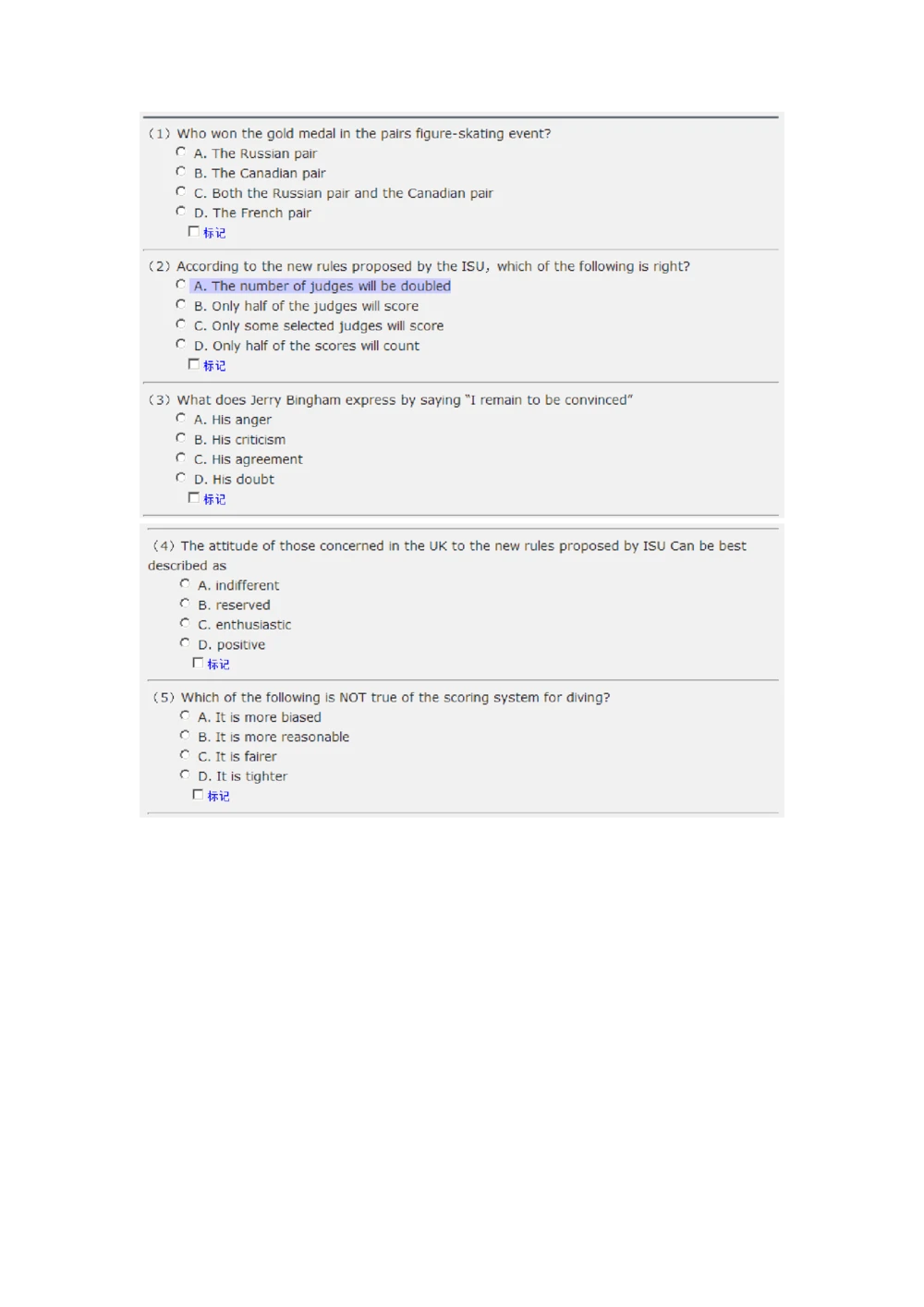 2013年中国石油化工集团（中石化）招聘笔试试题_三桶油_中石化笔试_中石化笔试_1、重点中石化历年招聘笔试真题(13-22年)