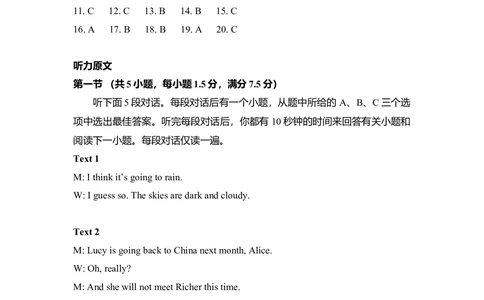 2008年高考英语试卷（全国Ⅰ卷）（解析卷）_英语历年高考真题_新&middot;Word版2008-2025&middot;高考英语真题_英语（按省份分类）2008-2025_2008-2025&middot;（山西）英语高考真题