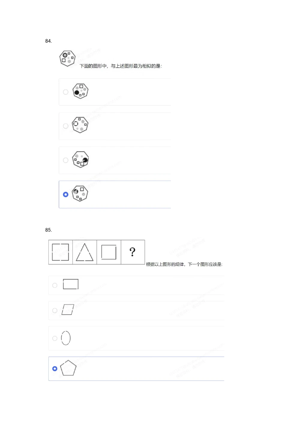 05、2024B森图形推理_题库可搜答案_北森题库(更新9.10)_北森（可搜）_2024题库汇总，不管考什么，一定要刷