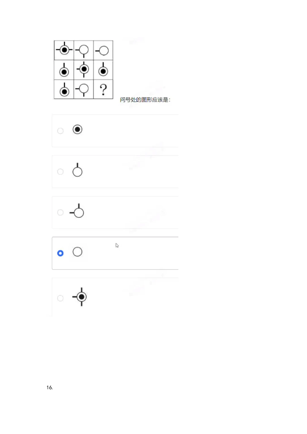 05、2024B森图形推理_题库可搜答案_北森题库(更新9.10)_北森（可搜）_2024题库汇总，不管考什么，一定要刷