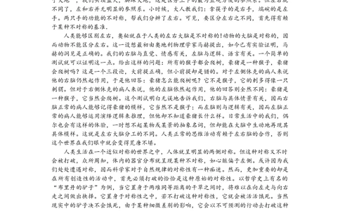 2008年高考语文试卷（湖南）（空白卷）_语文历年高考真题_新&middot;Word版2008-2025&middot;高考语文真题_语文（按试卷类型分类）2008-2025_自主命题卷&middot;语文（2008-2025）_湖南自主命题&middot;语文（2008-2015）