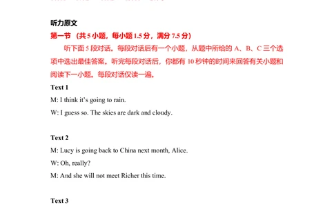 2008年高考英语试卷（全国Ⅱ卷）（解析卷）_英语历年高考真题_新&middot;Word版2008-2025&middot;高考英语真题_英语（按省份分类）2008-2025_2008-2025&middot;（青海）英语高考真题