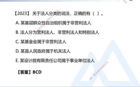 02.2025刘颖-核心考点速记-法规2_2026年一建法规_2025年一建法规SVIP_02-基础精讲✿高端面授✿深度强化_29-法规《核心考点速记》刘颖HX_讲义