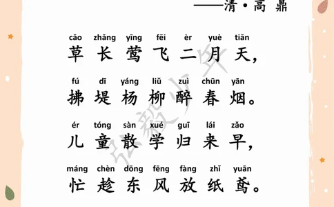蕴含童趣的古诗词，你会背几首了？_中小学精品资料(高清可打印)_古诗词大全集281份高清资料整理版