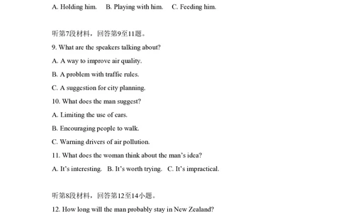 2008年高考英语试卷（全国Ⅰ卷）（解析卷）_英语历年高考真题_新&middot;PDF版2008-2025&middot;高考英语真题_英语（按试卷类型分类）2008-2025_全国卷&middot;英语（2008-2025）