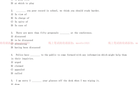 0-2013年国家开发银行招聘考试笔试试卷真题及答案解析（B卷）_2025春招题库汇总_银行题库-1_银行全套上岸资料_各银行笔试真题_国家开发银行上岸资料_0-国家开发银行历年笔试真题(12-15年)
