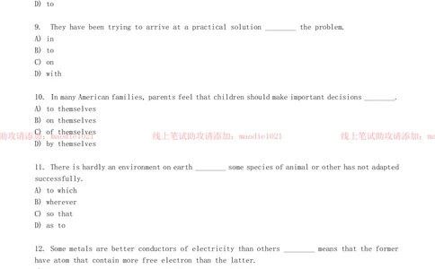 0-2013年国家开发银行招聘考试笔试试卷真题及答案解析（B卷）_2025春招题库汇总_银行题库-1_银行全套上岸资料_各银行笔试真题_国家开发银行上岸资料_0-国家开发银行历年笔试真题(12-15年)