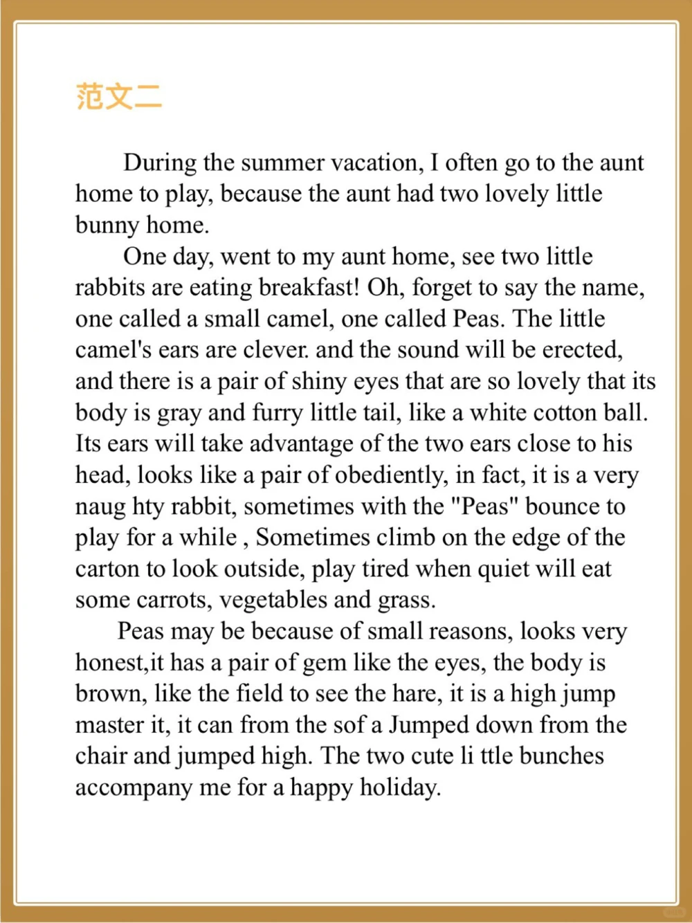 英语作文&ldquo;兔&rdquo;作文怎么写？1～6年级收藏_中小学精品资料(高清可打印)_高中大全集高清资料整理版