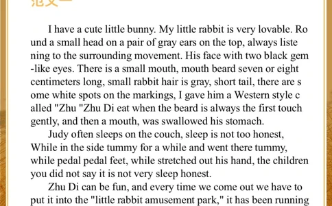 英语作文&ldquo;兔&rdquo;作文怎么写？1～6年级收藏_中小学精品资料(高清可打印)_高中大全集高清资料整理版