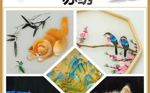 非遗文化苏绣：探索千年艺术瑰宝_中小学精品资料(高清可打印)_古文化大全集628份高清资料整理版