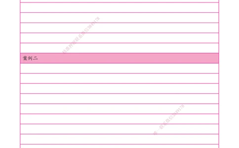 01.一建实务课答题卡-185x260mm_2026年一级建造师_2026年一建公路_2025年一建公路SVIP_01-精华文档✿电子教材✿历年真题_47-公路《模考测评卷》XT