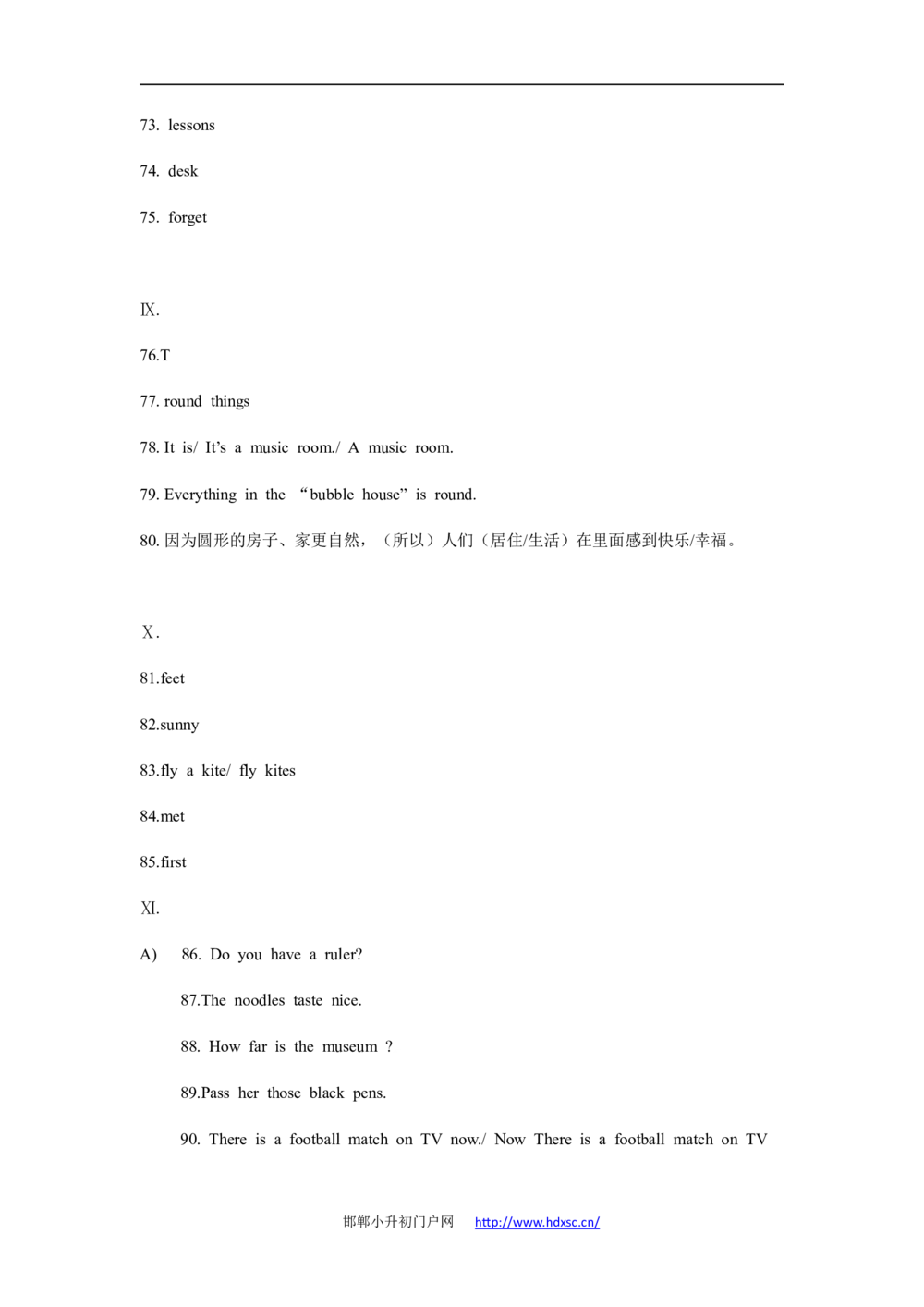 2013年河北省中考英语试题及答案_河北省历年中考真题_3.河北英语（08-25）