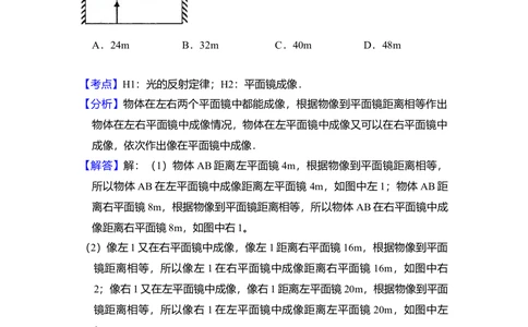 2009年高考物理试卷（全国卷Ⅰ）（解析卷）_物理历年高考真题_新&middot;Word版2008-2025&middot;高考物理真题_物理（按省份分类）2008-2025_2008-2025&middot;（湖南）物理高考真题