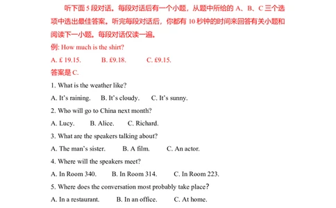 2008年高考英语试卷（全国Ⅱ卷）（解析卷）_英语历年高考真题_新&middot;Word版2008-2025&middot;高考英语真题_英语（按省份分类）2008-2025_2008-2025&middot;（西藏）英语高考真题