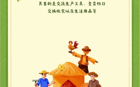 节气科普立秋小知识，这些你都知道吗？_中小学精品资料(高清可打印)_古文化大全集628份高清资料整理版