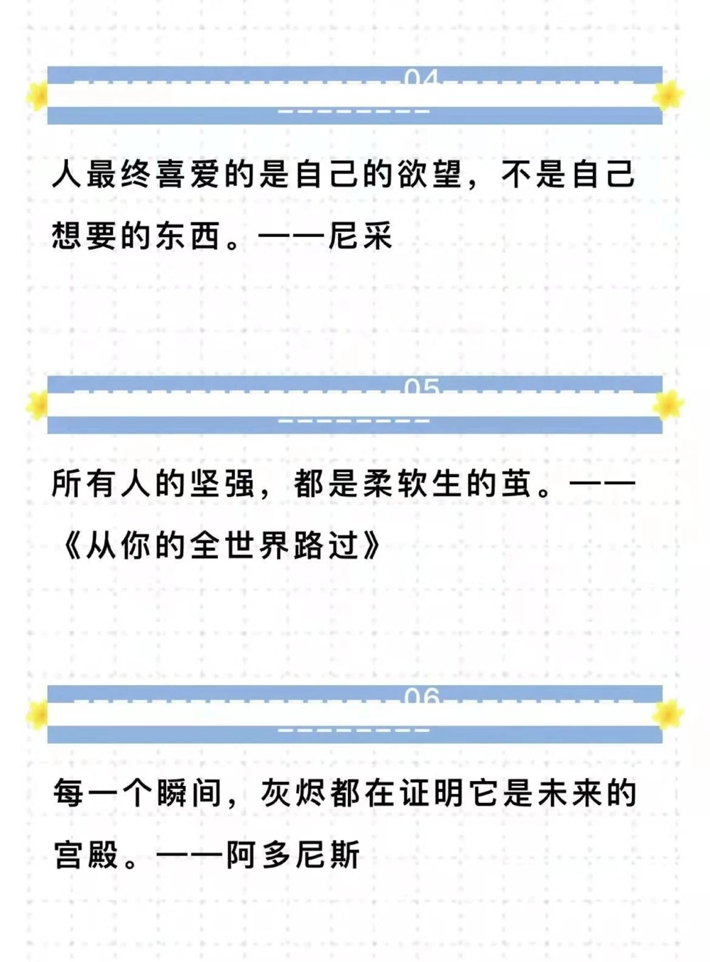 高中优秀作文《似水流年》#作文#抖音图文来了_中小学精品资料(高清可打印)_初中大全集高清资料整理版