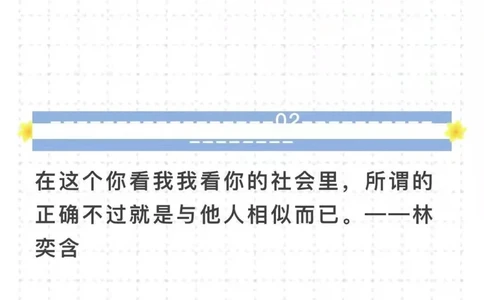 高中优秀作文《似水流年》#作文#抖音图文来了_中小学精品资料(高清可打印)_初中大全集高清资料整理版