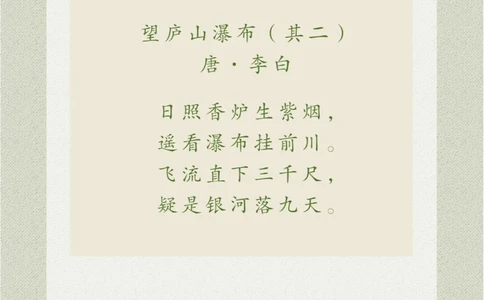 看画猜诗很多人被&ldquo;骗&rdquo;去一睹风采_中小学精品资料(高清可打印)_古诗词大全集281份高清资料整理版