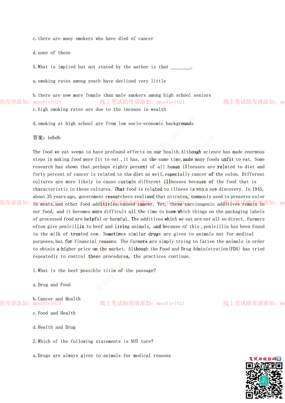 0-国家开发银行2014年校园招聘笔试试题真题及答案解析_2025春招题库汇总_银行题库-1_银行全套上岸资料_各银行笔试真题_国家开发银行上岸资料_0-国家开发银行历年笔试真题(12-15年)