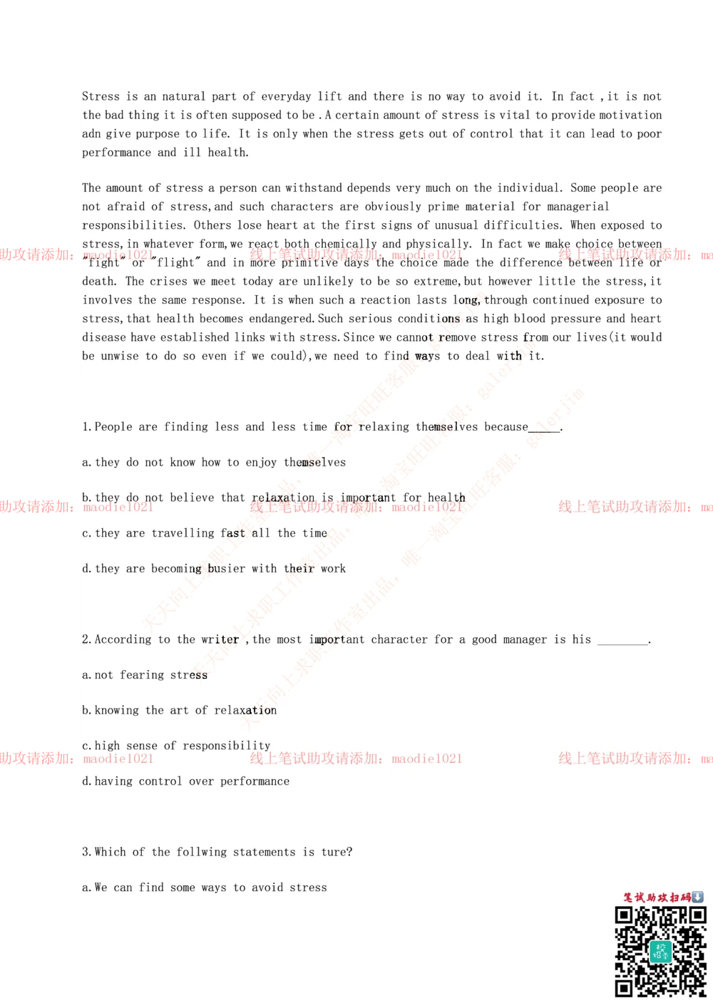 0-国家开发银行2014年校园招聘笔试试题真题及答案解析_2025春招题库汇总_银行题库-1_银行全套上岸资料_各银行笔试真题_国家开发银行上岸资料_0-国家开发银行历年笔试真题(12-15年)