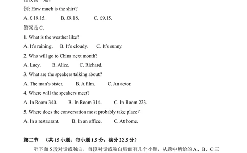 2008年高考英语试卷（江苏）（解析卷）_英语历年高考真题_新&middot;Word版2008-2025&middot;高考英语真题_英语（按试卷类型分类）2008-2025_自主命题卷&middot;英语（2008-2025）_江苏自主命题&middot;英语（2008-2020）