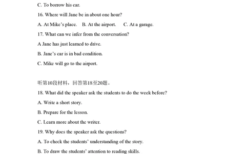 2008年高考英语试卷（全国Ⅱ卷）（解析卷）_英语历年高考真题_新&middot;PDF版2008-2025&middot;高考英语真题_英语（按年份分类）2008-2025_2008&middot;高考英语真题