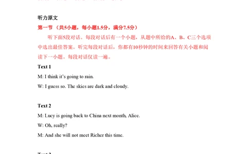 2008年高考英语试卷（全国Ⅱ卷）（解析卷）_英语历年高考真题_新&middot;PDF版2008-2025&middot;高考英语真题_英语（按年份分类）2008-2025_2008&middot;高考英语真题