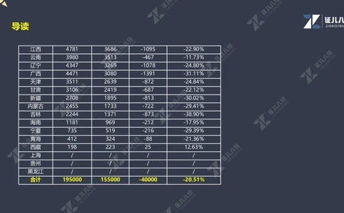 01.1017一建机电备考总纲1_2026年一级建造师_2026年一建机电_2025年一建机电SVIP_02-基础精讲✿高端面授✿深度强化_10-机电《备考总纲课》朱旭阳ZBJ