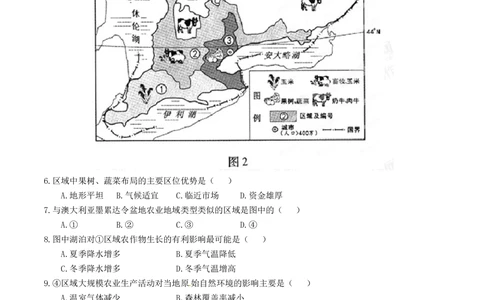 2015年高考地理试卷（重庆）（解析卷）_历年高考真题合集_地理历年高考真题_新&middot;Word版2008-2025&middot;高考地理真题_地理（按省份分类）2008-2025_2012-2024&middot;（重庆）地理高考真题