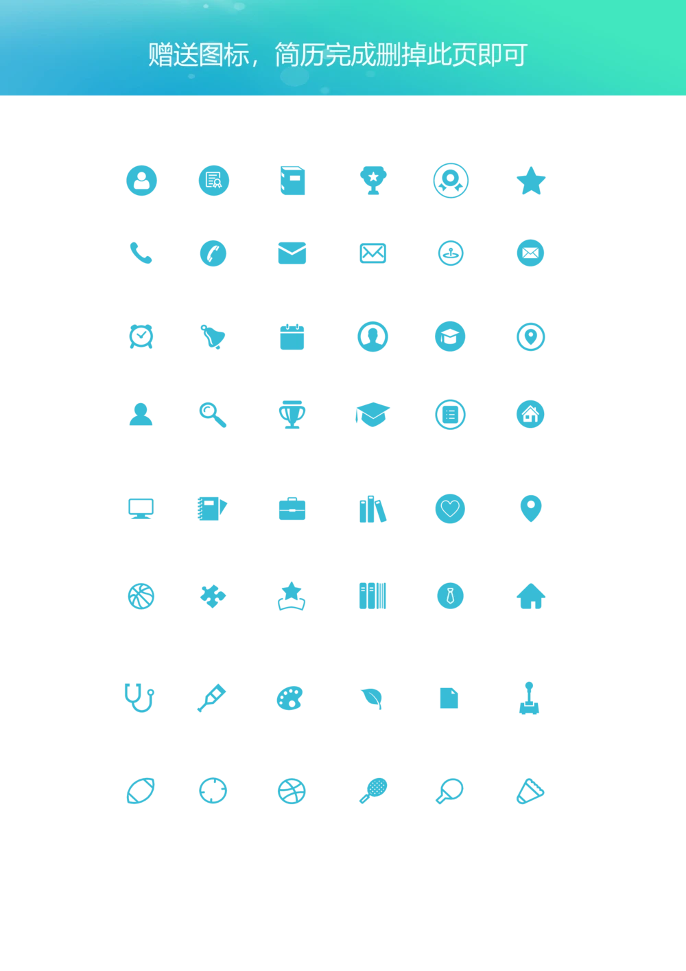 信息管理与信息系统_26考研复试_复试真题、简历模板、补充资料（旧版资料）_考研复试简历124款_按专业分类