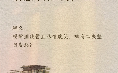 那些自带松弛感的诗词～_中小学精品资料(高清可打印)_古诗词大全集281份高清资料整理版