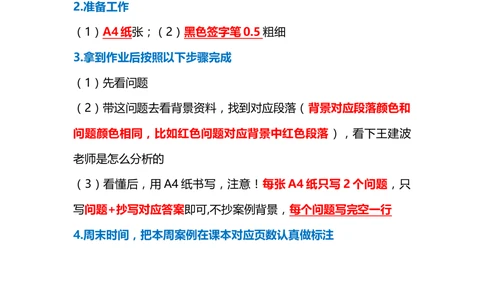 01.课本P320案例7.3-1_2026年一级建造师_2026年一建机电_2025年一建机电SVIP_04-冲刺串讲✿考点强化✿小灶集训_14-机电《案例代背班》王建波SMR推荐