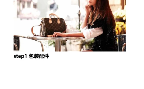 LV_X017-奢侈品鉴定教程最新合集_4、奢侈品包包鉴定全套课程+资料_包包总结笔记