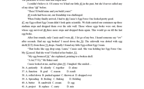 2008年高考英语试卷（湖南）（空白卷）_英语历年高考真题_新&middot;PDF版2008-2025&middot;高考英语真题_英语（按年份分类）2008-2025_2008&middot;高考英语真题