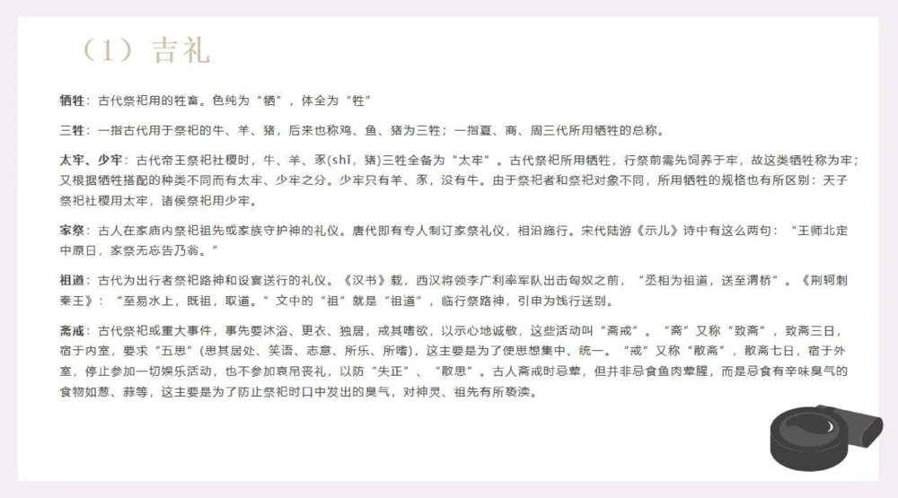 高中三年都用的到，背就完事了！_中小学精品资料(高清可打印)_高中大全集高清资料整理版