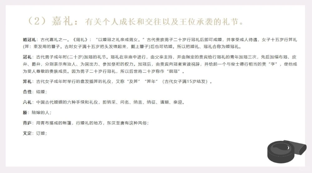 高中三年都用的到，背就完事了！_中小学精品资料(高清可打印)_高中大全集高清资料整理版