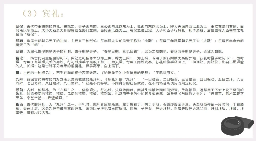 高中三年都用的到，背就完事了！_中小学精品资料(高清可打印)_高中大全集高清资料整理版