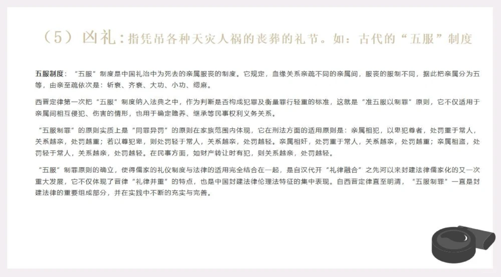 高中三年都用的到，背就完事了！_中小学精品资料(高清可打印)_高中大全集高清资料整理版