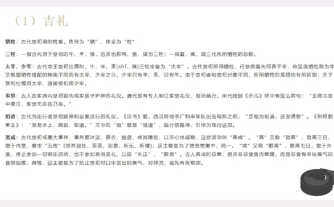 高中三年都用的到，背就完事了！_中小学精品资料(高清可打印)_高中大全集高清资料整理版