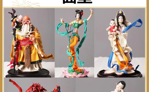 非遗面塑：一种触手可及的历史与文化_中小学精品资料(高清可打印)_古文化大全集628份高清资料整理版