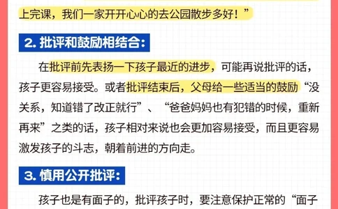 被孩子气到崩溃-我应该怎么办_2025抖音最火小学全科全年级资料大全集超完整版_家庭教育VIP资源禁止外传