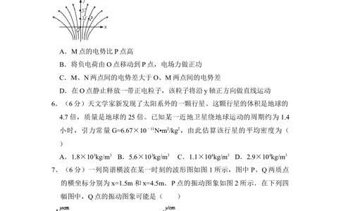 2009年高考物理试卷（全国卷Ⅰ）（空白卷）_物理历年高考真题_新&middot;Word版2008-2025&middot;高考物理真题_物理（按年份分类）2008-2025_2009&middot;高考物理真题