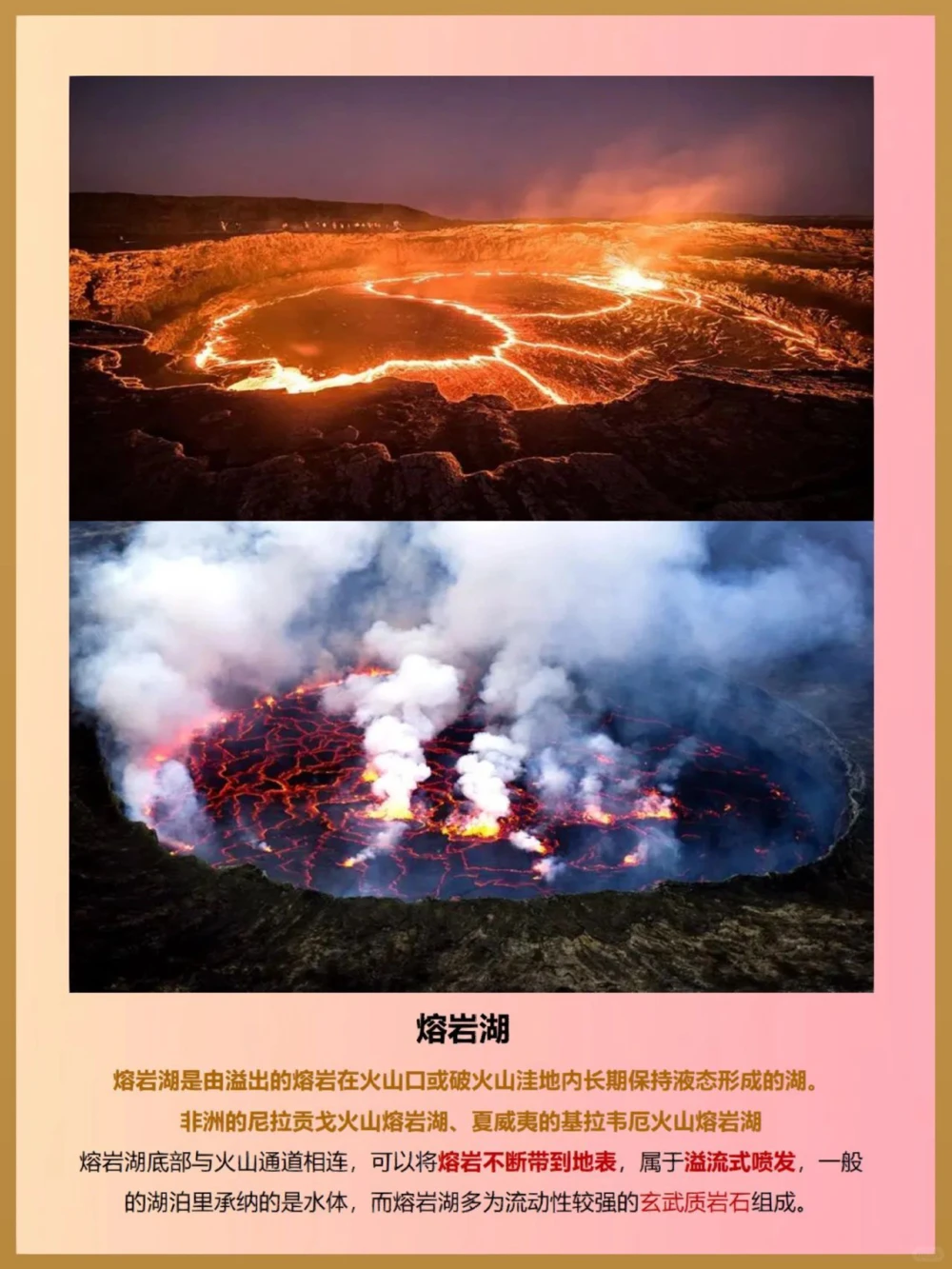 自然百科六大超美地理现象解密太美了_中小学精品资料(高清可打印)_百科知识大全集312份高清资料整理版