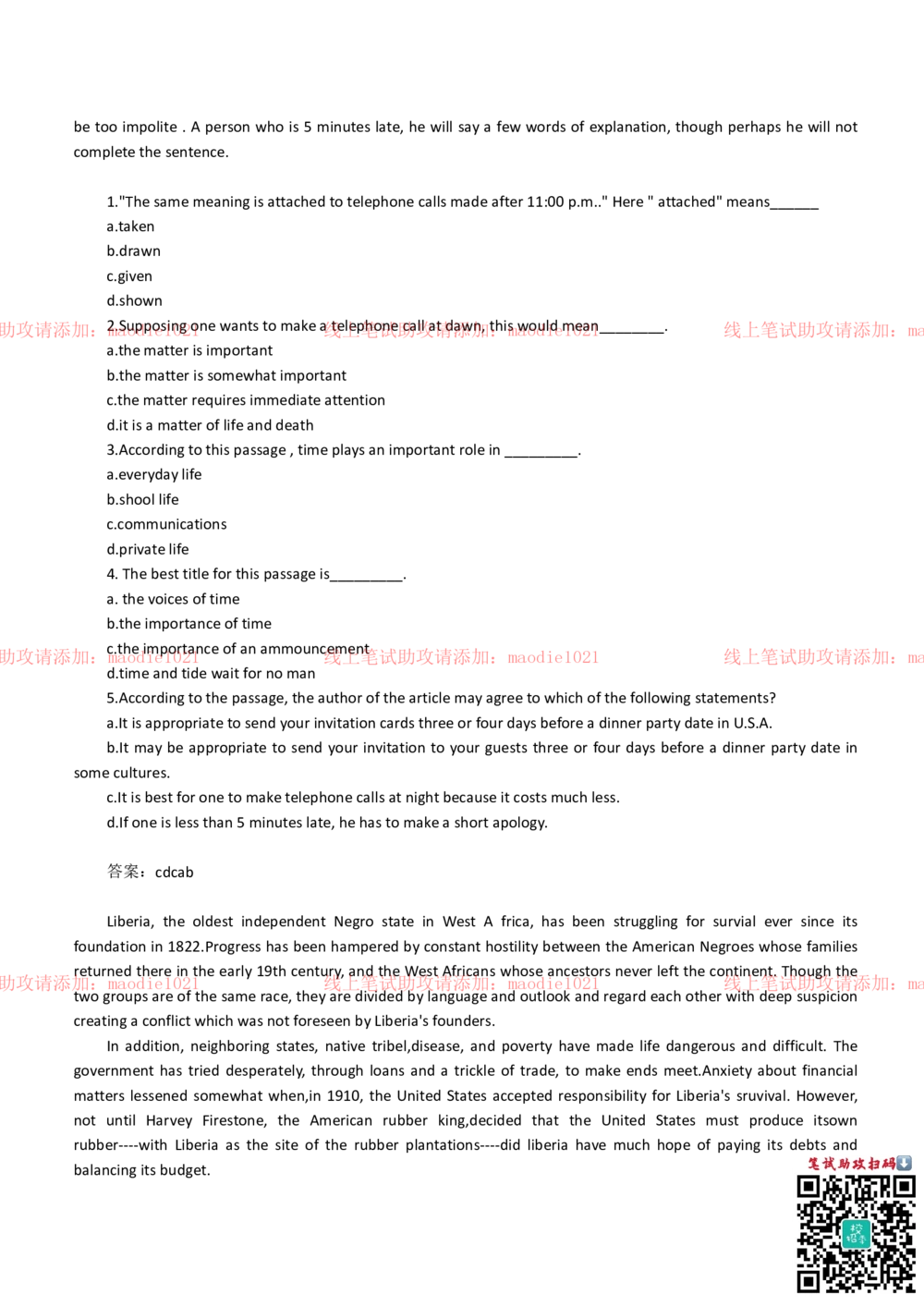 0-中国进出口银行2013年校园招聘笔试试题真题及答案解析（完整版）_2025春招题库汇总_银行题库-1_银行全套上岸资料_各银行笔试真题_进出口银行上岸资料