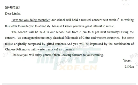 涨分文件高中英语写作️万能好用模板_中小学精品资料(高清可打印)_高中大全集高清资料整理版