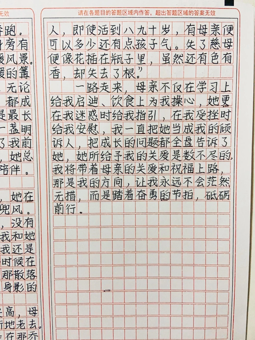 高分作文范文《北堂幽暗，可以种萱》#作文#抖音图文来了#作文素材#图文伙伴计划_中小学精品资料(高清可打印)_初中大全集高清资料整理版