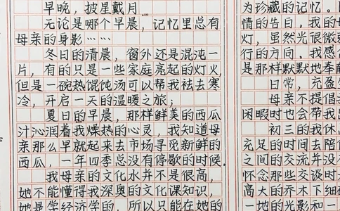 高分作文范文《北堂幽暗，可以种萱》#作文#抖音图文来了#作文素材#图文伙伴计划_中小学精品资料(高清可打印)_初中大全集高清资料整理版