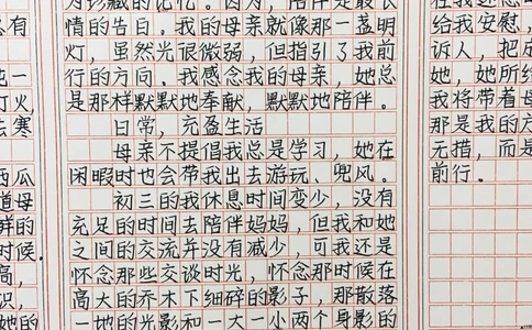 高分作文范文《北堂幽暗，可以种萱》#作文#抖音图文来了#作文素材#图文伙伴计划_中小学精品资料(高清可打印)_初中大全集高清资料整理版