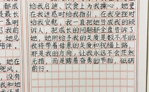 高分作文范文《北堂幽暗，可以种萱》#作文#抖音图文来了#作文素材#图文伙伴计划_中小学精品资料(高清可打印)_初中大全集高清资料整理版